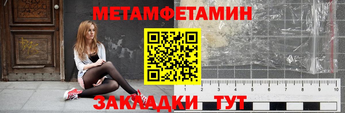 АМФ Premium Мариинск