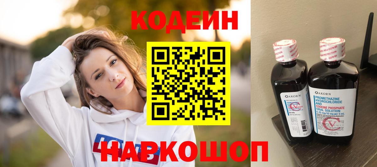АМФ кристаллы  МЕТАМФЕТАМИН  Вход с VPN  Наркошоп  ГАШИШ  Меф МЯУ МЯУ   МАРИХУАНА  Мариинск  COCAIN 