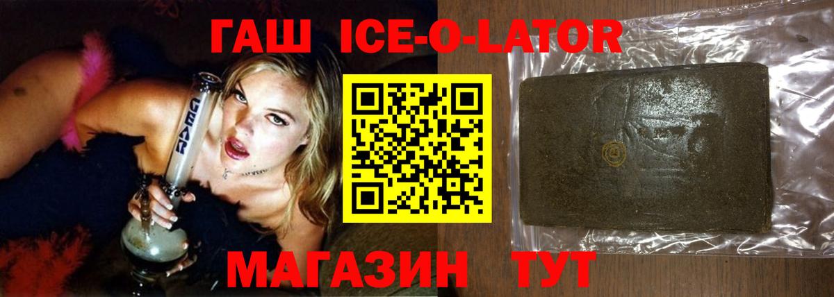 ГАШИШ гашик Мариинск