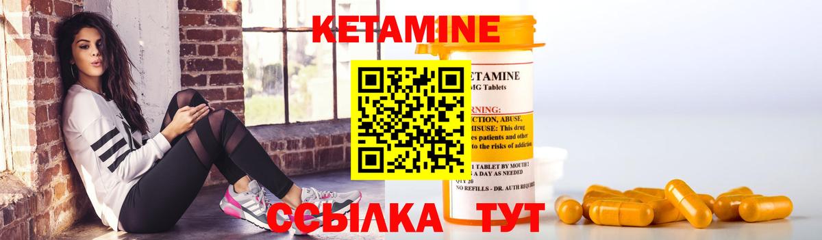 КЕТАМИН VHQ  Вход с VPN  Мариинск  ссылка на мегу ссылка  КЕТАМИН ketamine 