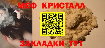 прущие крисы Сланцы