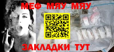 прущие крисы Сланцы