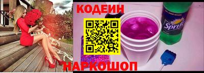 мефедрон Славянск-на-Кубани