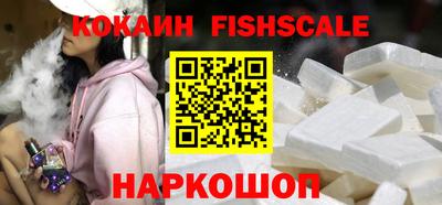 сатива Ставрополь