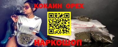 шишки Старая Купавна