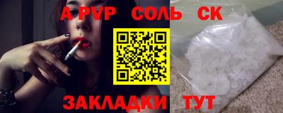 трава Славгород