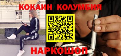 прущие крисы Сланцы