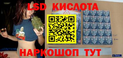 мефедрон Славянск-на-Кубани