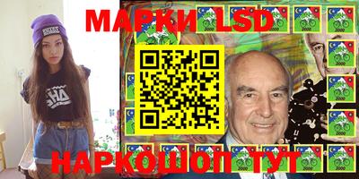 прущие крисы Сланцы
