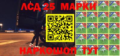 мефедрон Славянск-на-Кубани