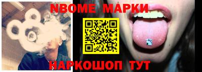 мефедрон Славянск-на-Кубани