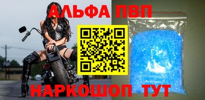мефедрон Славянск-на-Кубани