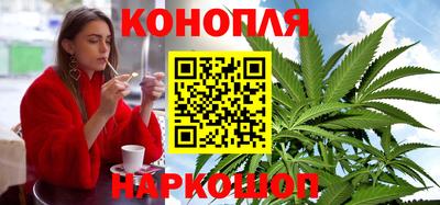 прущие крисы Сланцы
