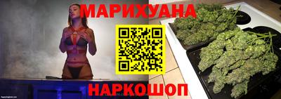мефедрон Славянск-на-Кубани