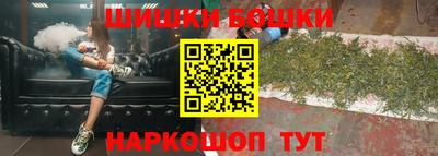 трава Славгород