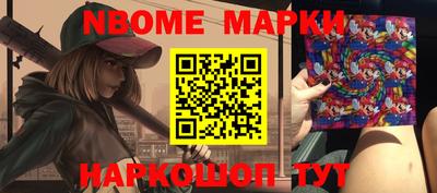 мефедрон Славянск-на-Кубани