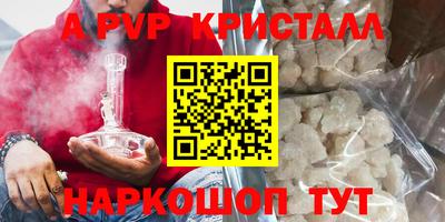 трава Славгород