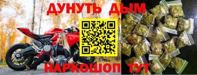 трава Славгород