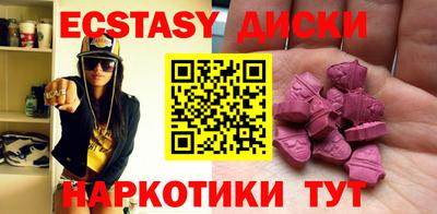 трава Славгород