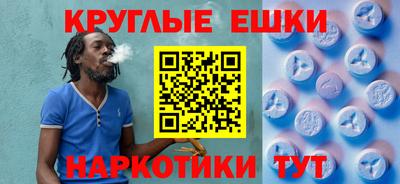 мефедрон Славянск-на-Кубани