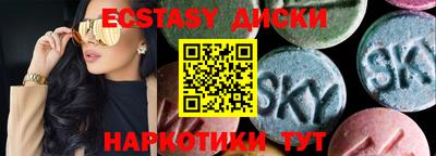 прущие крисы Сланцы