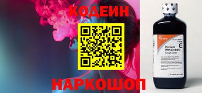 прущие крисы Сланцы