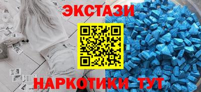 сатива Ставрополь