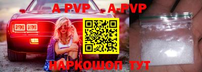мефедрон Славянск-на-Кубани