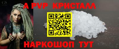 трава Славгород