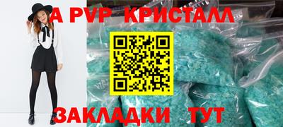 трава Славгород