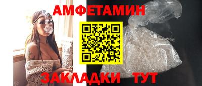 трава Славгород