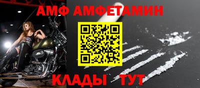 трава Славгород