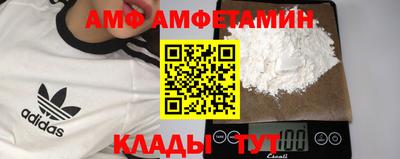сатива Ставрополь