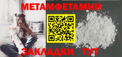 трава Славгород