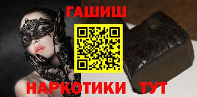 прущие крисы Сланцы