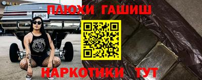 трава Славгород