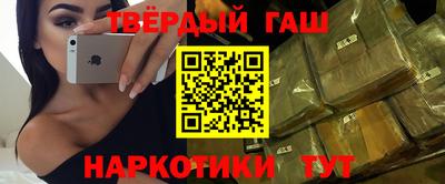 прущие крисы Сланцы