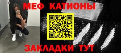прущие крисы Сланцы