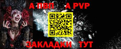 шишки Старая Купавна