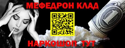 прущие крисы Сланцы