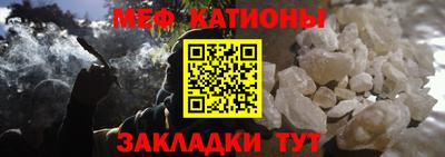 прущие крисы Сланцы