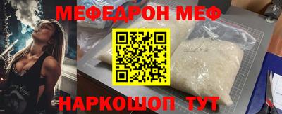прущие крисы Сланцы