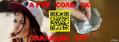 мефедрон Славянск-на-Кубани