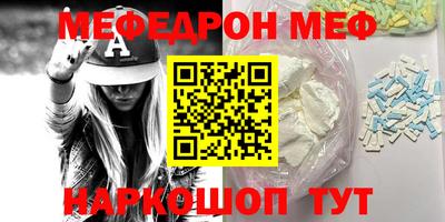 шишки Старая Купавна