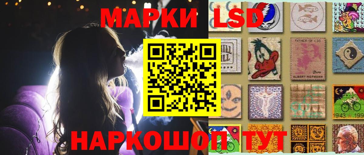 ГАШИШ Мариинск