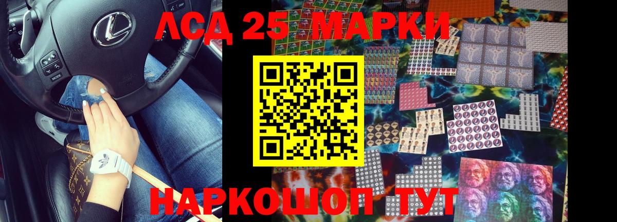 Лсд 25 экстази кислота  Вход с VPN  LSD-25 экстази  blacksprut как войти  Мариинск  Лсд 25 экстази ecstasy 