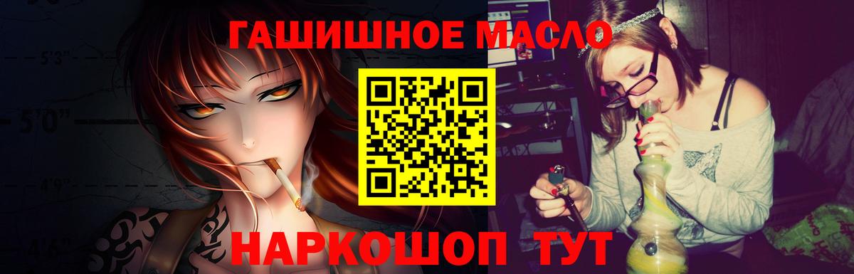 ТГК Wax  Вход с VPN  Мариинск 