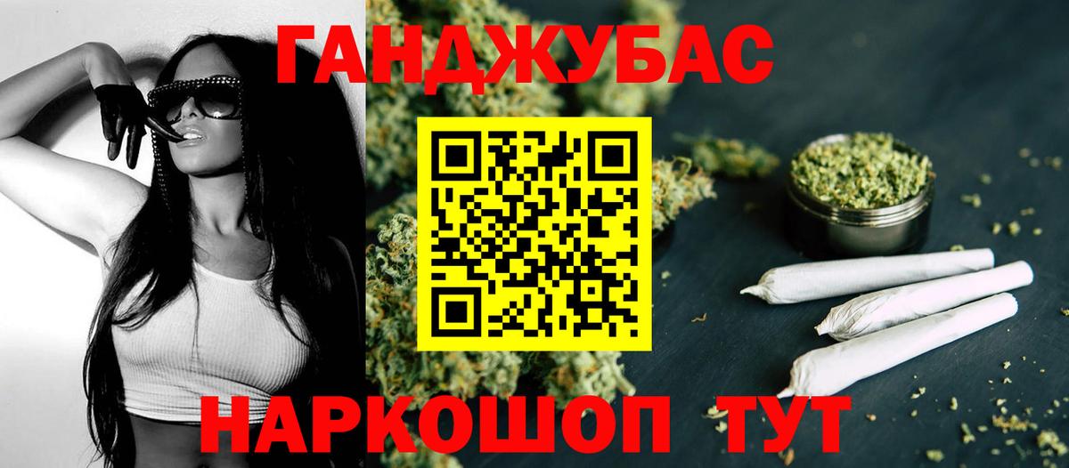Бошки Шишки AK-47  Вход с VPN  Каннабис Bruce Banner  Мариинск  Бошки Шишки марихуана 